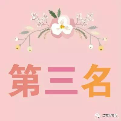 楚才作文特等奖,特等奖作文50篇大学生