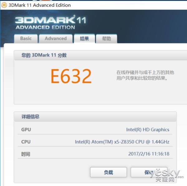 海尔简爱s11笔记本,海尔s11笔记本深度测评