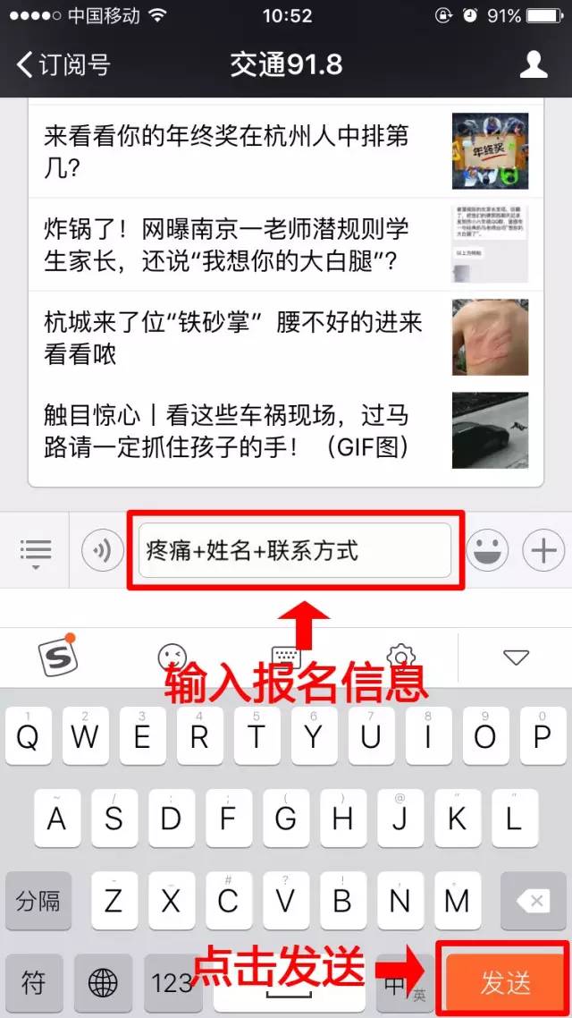 腰椎间盘突出的治疗高手，已达杭城，腰疼的你有福了
