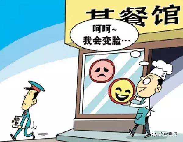 曝光不良商贩违法吗,曝光不良商家有错吗