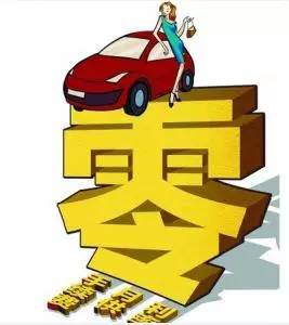 现在买车划算不划算,贷款车划算还是全款划算