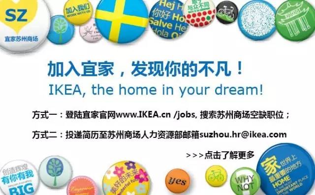 适合宜家的员工餐,环境好服务好菜品好