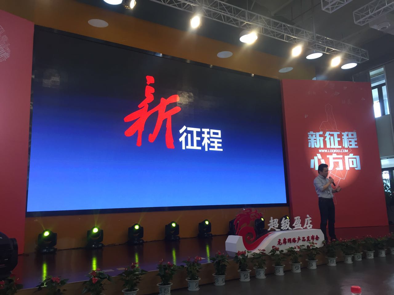 把中国的生意做到全世界,把生意做到全球的人