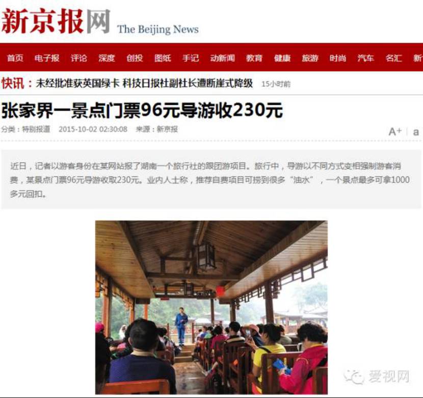 丽江为什么不建议情侣去,丽江真的不值得去吗