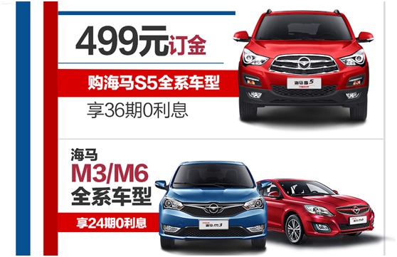 海马s5青春版二手车建议入手么,海马s5全款和贷款