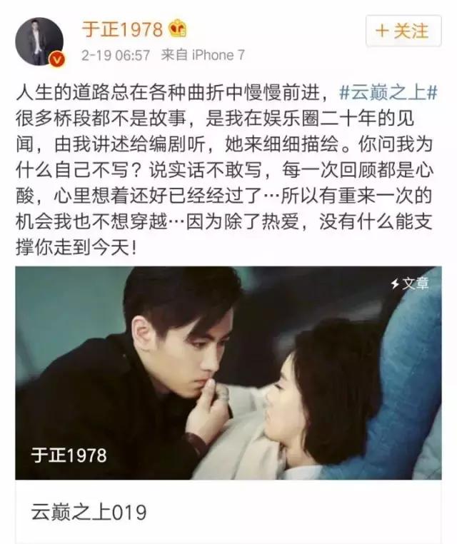 于正袁姗姗张继科,袁姗姗怎么爆料张继科的