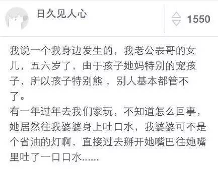 凭什么我要忍说说,你以为四海之内皆你妈谁都惯着你