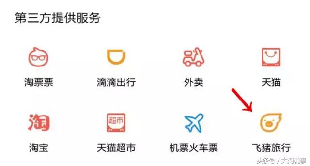 支付宝在郑州竟然有这么多功能我只知道转账发红包