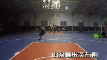 青少年顺步交叉步突破怎么训练,小篮球顺步突破和交叉步突破教学