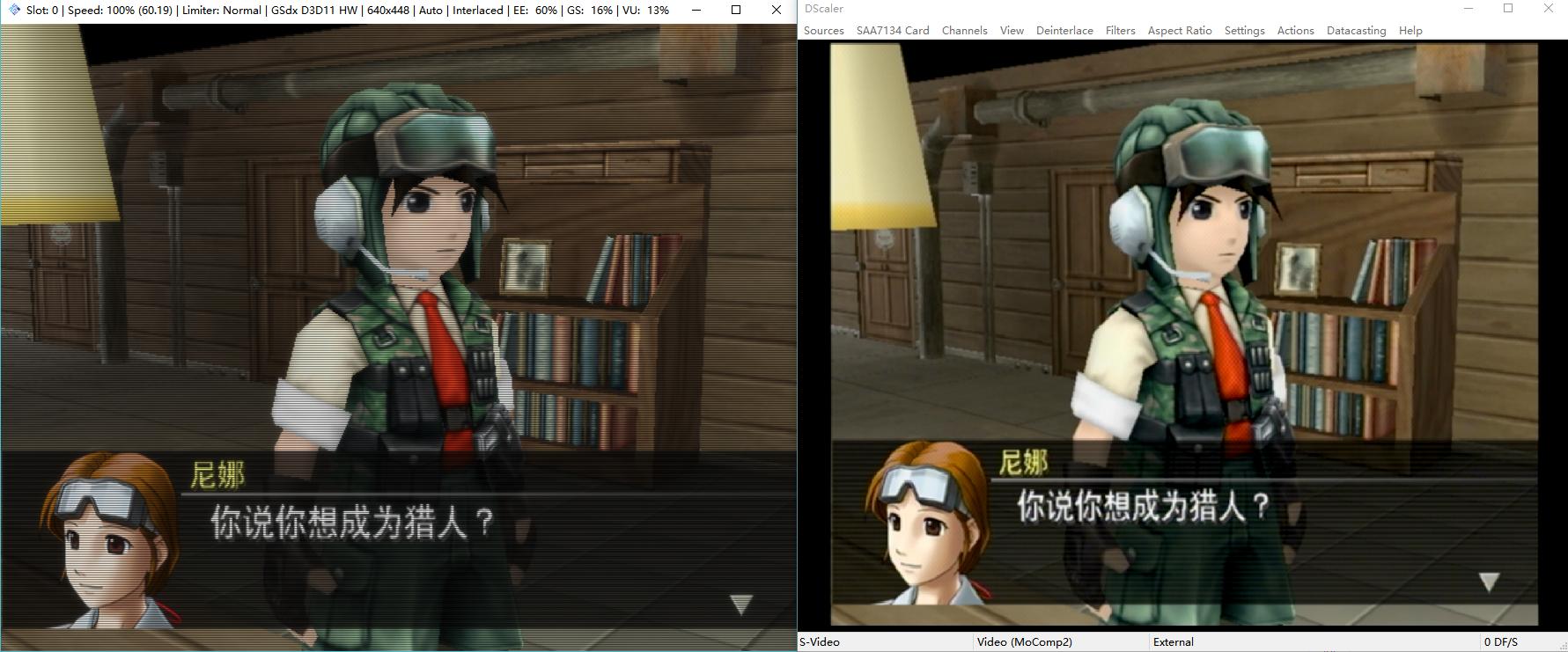 最新版ps2模拟器流畅配置,最新的ps2模拟器是哪个版本