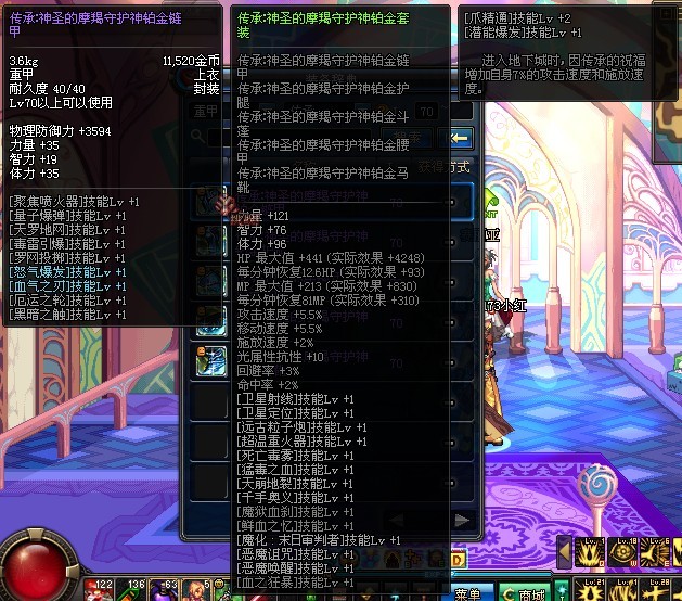 dnf狂战士装备排行榜,dnf狂战装备遴选最终伤害