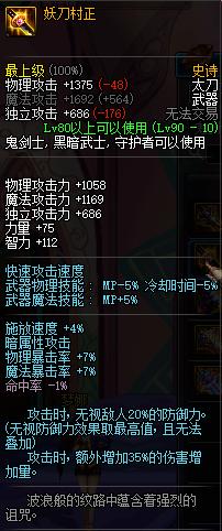 dnf狂战士前期粉装,狂战士紫装选择