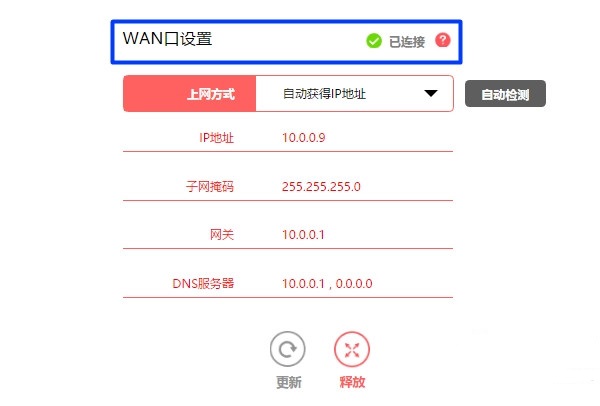 家里更换路由器怎么用笔记本设置,笔记本电脑当无线路由器