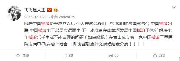 独立音乐人陈粒,王瑞光陈粒独立音乐人