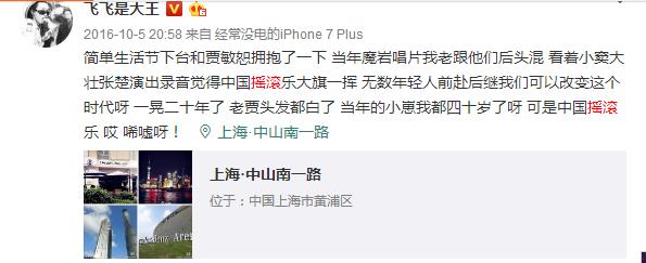 独立音乐人陈粒,王瑞光陈粒独立音乐人