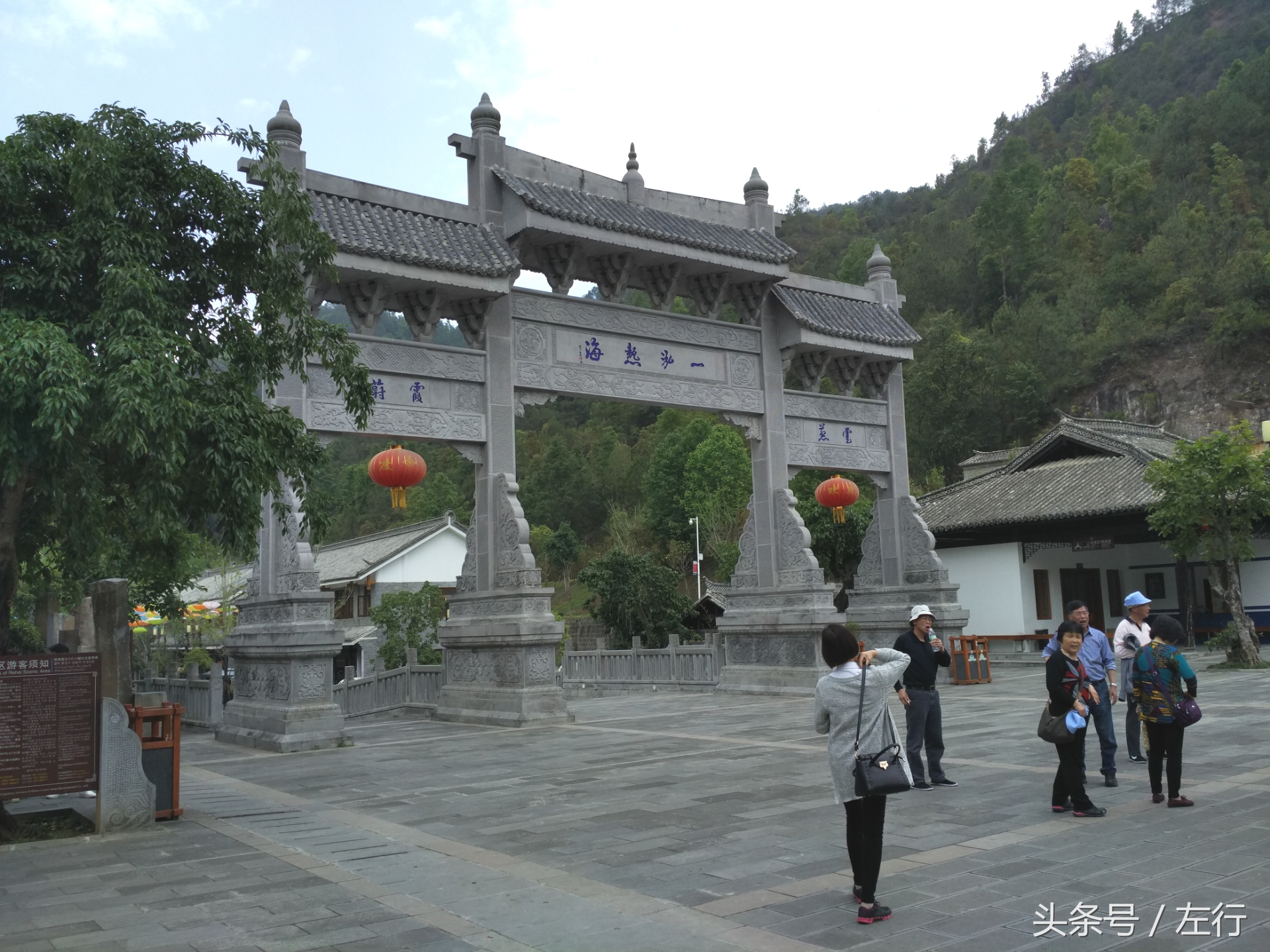 保山市腾冲县热海,腾冲的热海