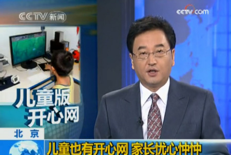 贴吧十大爆吧事件,盘点百度上那些搞笑的事情