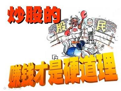 炒股每周赚0.5%方法,5分钟炒股买入法