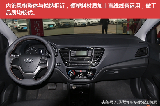 现代悦纳两厢rv2020落地价,看脸的时代真实图片