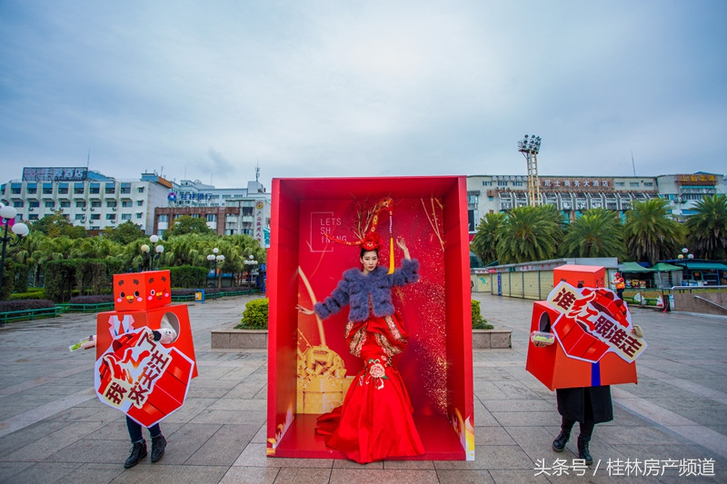 天降红人还“种草莓”谁在桂林街头搞事情？