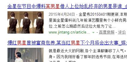 《云巅之上》已向你发送娱乐圈生存宝典，收好不谢！