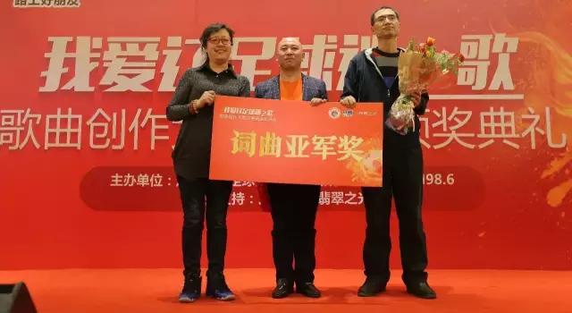 辽足球迷高歌,辽足助威歌