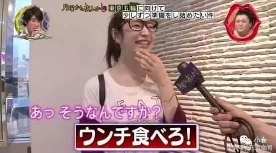 日本网友吐槽外国人乱用日文，据说加个の就显得高大上？