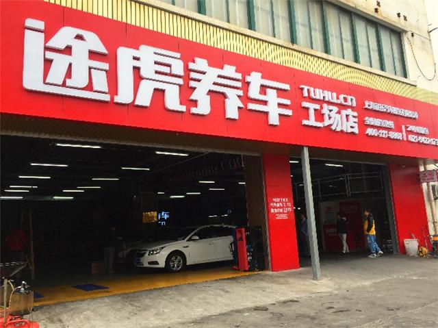 底盘装甲好还是凹凸胶好,底盘装甲好还是防锈好