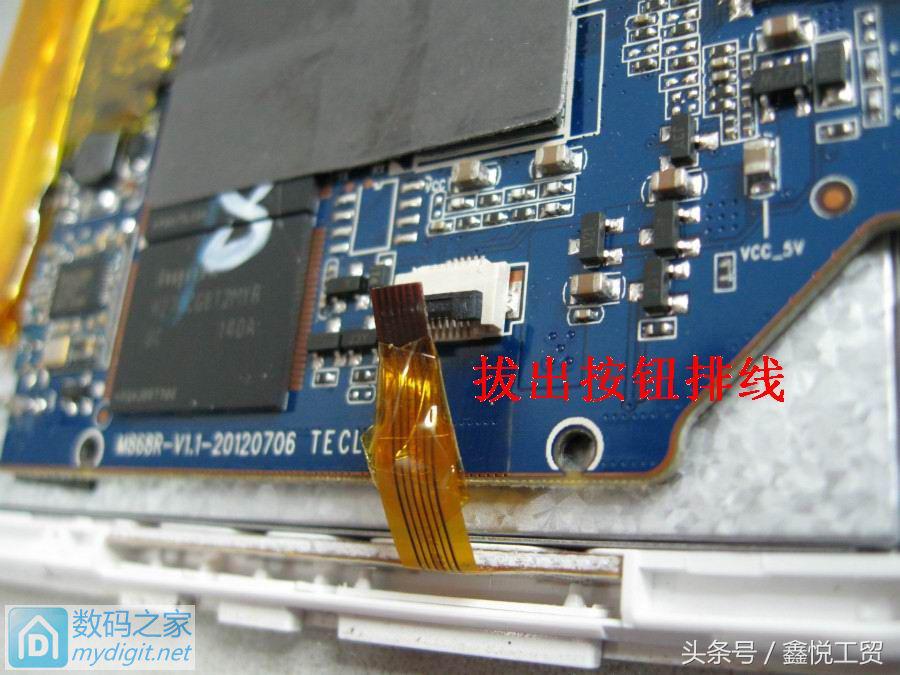 台电平板p85mini四核,p85拆机