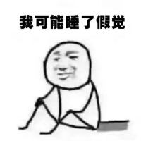 春困烦恼最好的解决方法,春眠不觉晓春困如何治疗