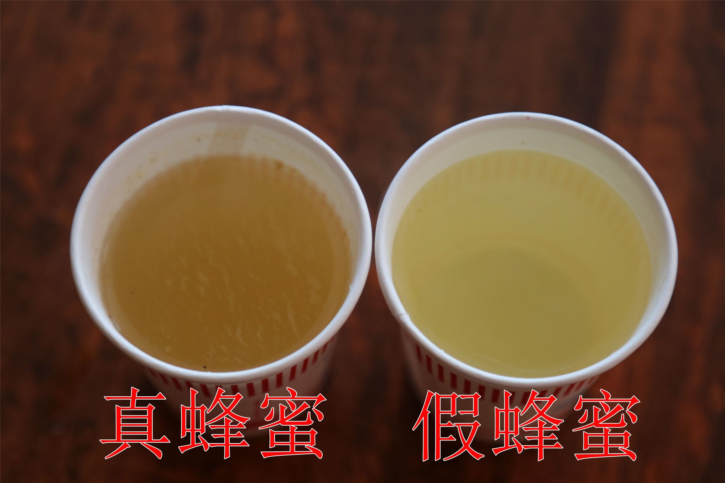 辨别真假蜂蜜的实验,真假蜂蜜鉴别最简单的方法