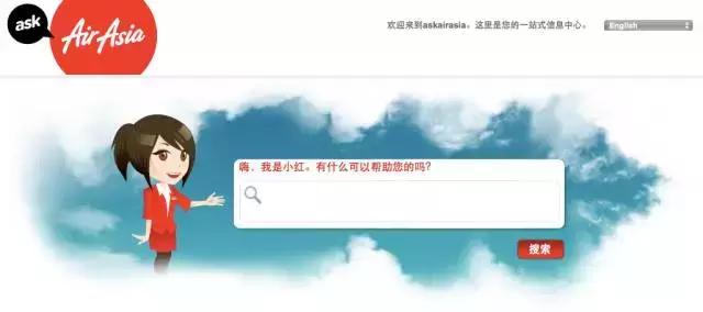 买机票名字填错了还能改吗,机票姓名有一个字是问号怎么办