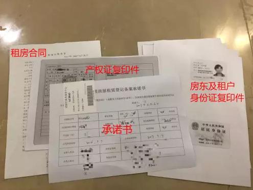 西安集体宿舍怎么办居住证,西安租的公寓房居住证办理流程