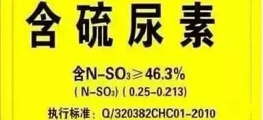 肥料不合格,肥料不合格伪劣区别