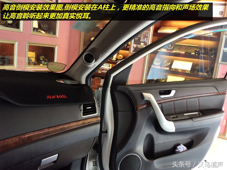 珠海哈弗h6音响改装需要多少钱,义乌哈弗m6音响改装