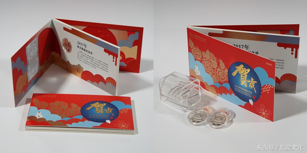 贺岁银币3元从哪年开始,虎年贺岁纪念币3元福字银币