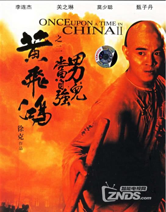 功夫之王李连杰45部电影大盘点,功夫之王李连杰版完整版