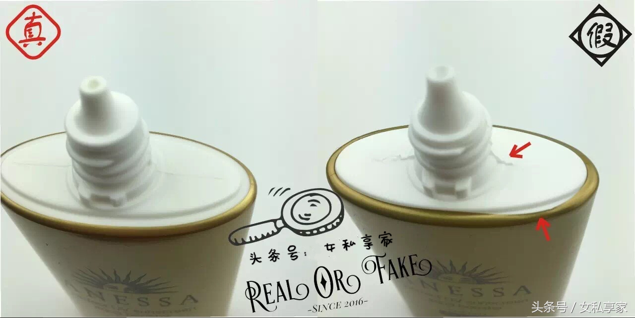 假货安耐晒怎么去做权威性,安耐晒日本瑕疵货