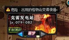 dnf老玩家怀念的游戏,dnf8年来已经消失的游戏