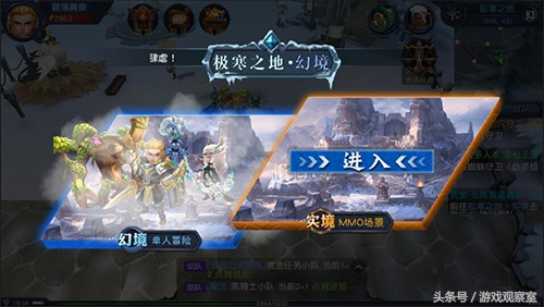 迷雾世界游戏,迷雾世界mistyworld测评