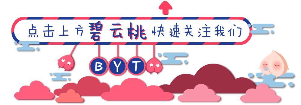 碧云桃｜求助贴男友太直怎么办……