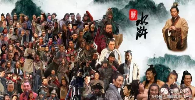 水浒108将英雄酒,水浒传108将的英雄事迹