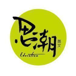 思潮英文：Yolanda访谈-做腐国旅游达人是怎样一种体验？