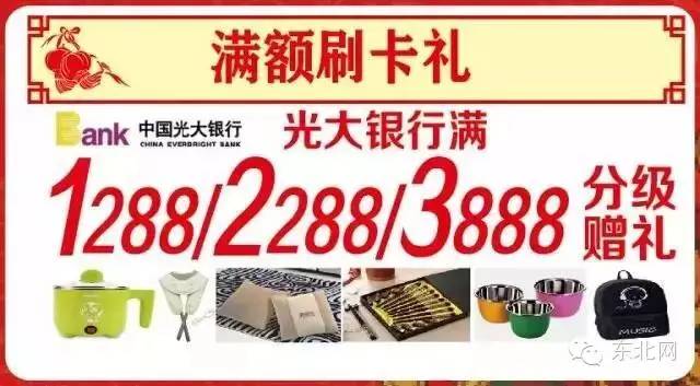 支付宝春节抢红包时间表,支付宝扫码抢红包什么时候结束