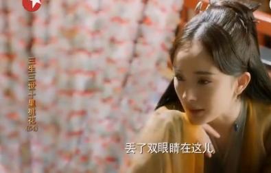 四海八荒第一美女，这座驾也是醉了