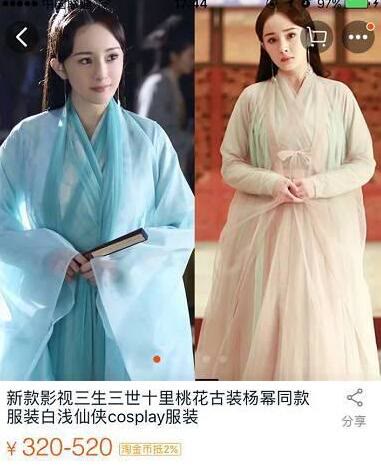 三生三世买家秀辣眼睛！我赶紧把正版周边放进购物车