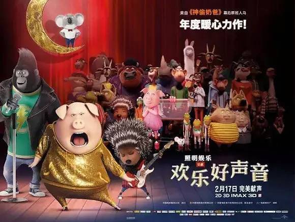 欢乐好声音十大经典,中国好声音欢乐曲