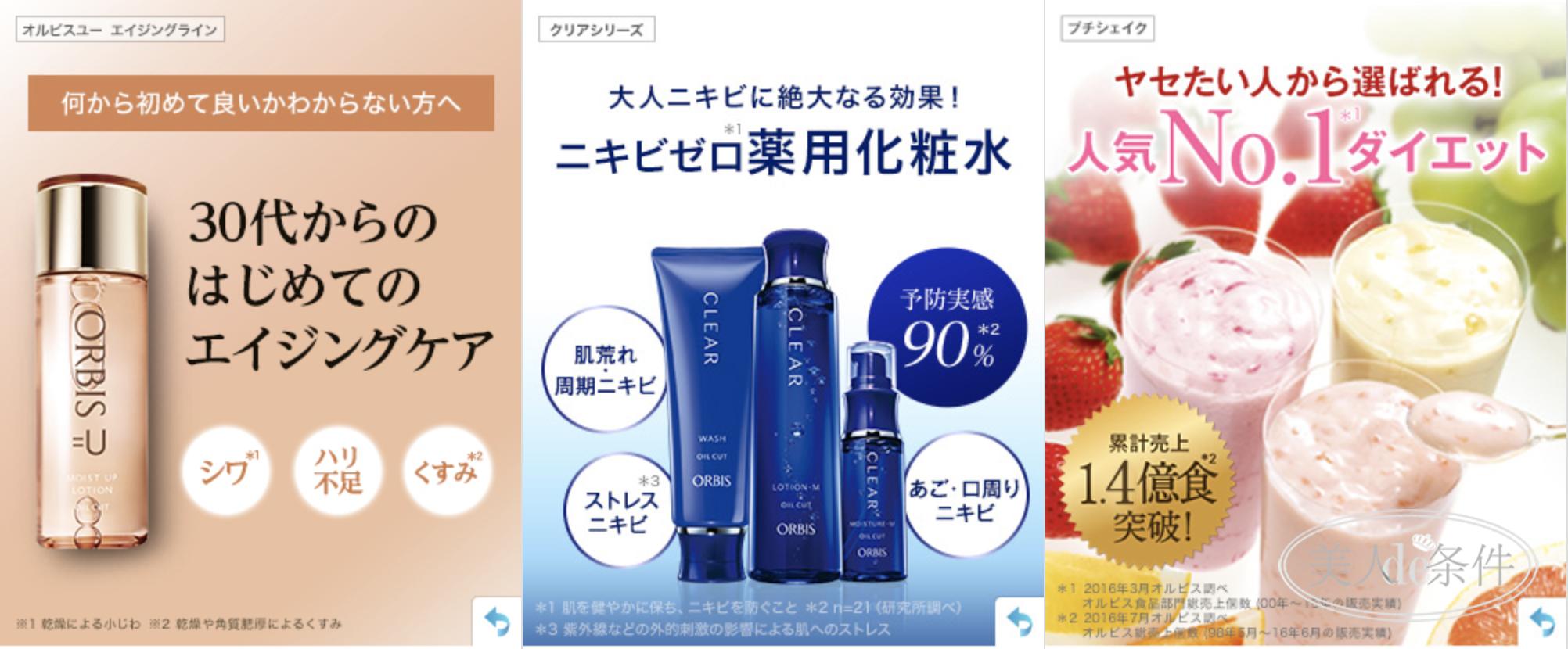 八一八用过的化妆品,八一八护肤品