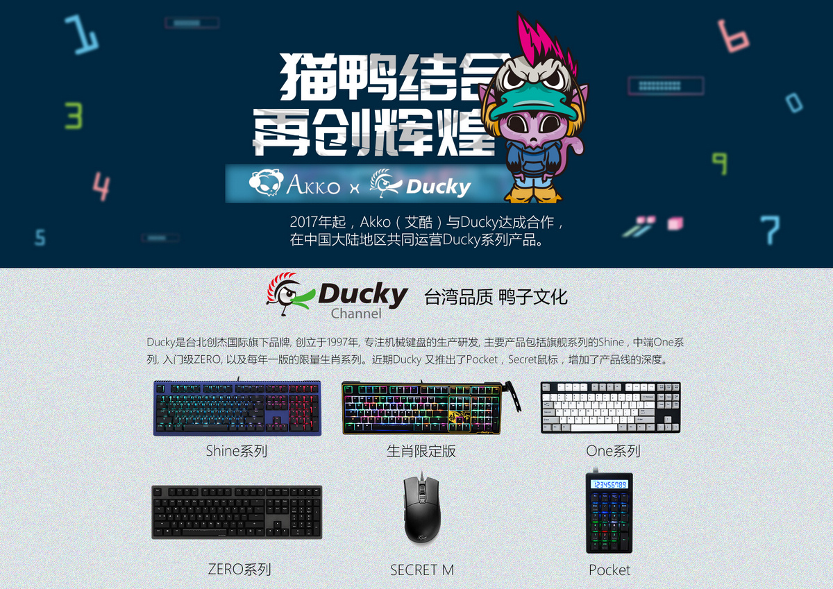 黑吉蛇yg108机械键盘测评,机械键盘极地狐轴体评测