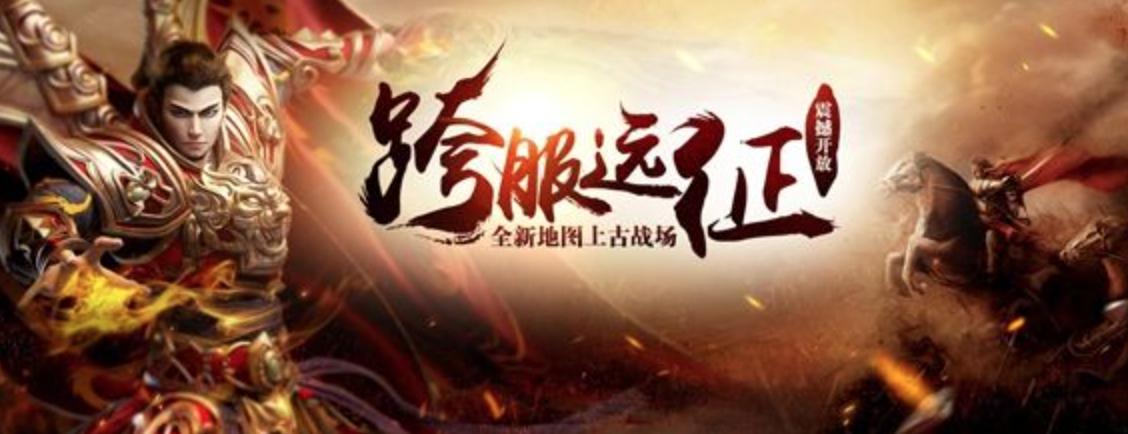 探秘赚钱路子,页游靠什么挣钱